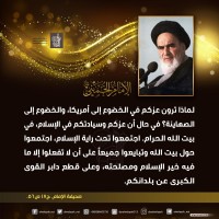 كلمات سياسية